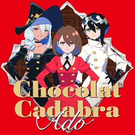 ショコラカタブラ(Chocolat Cadabra)